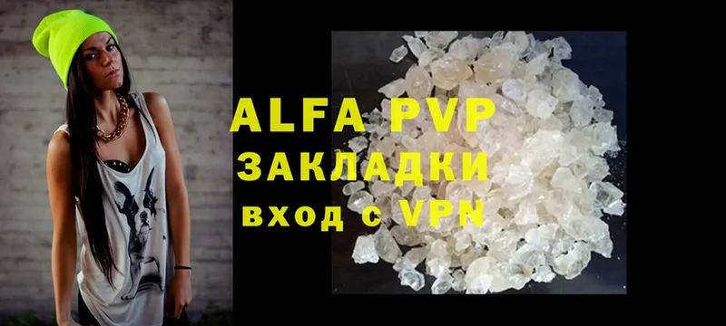 A-PVP СК  Высоковск 