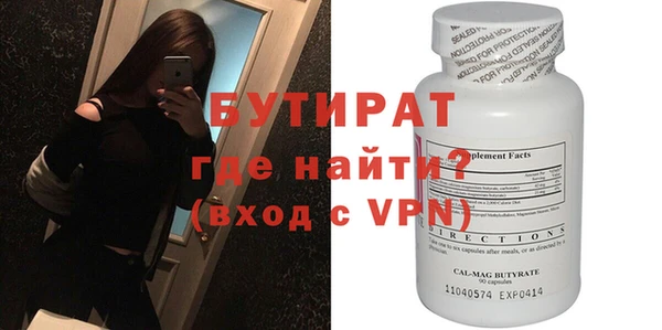 MDMA Premium VHQ Вязники